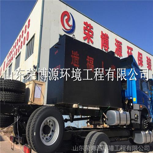 广东印染厂污水处理技术服务与西安工业废水处理设备价格——荣博源一站式解决方案