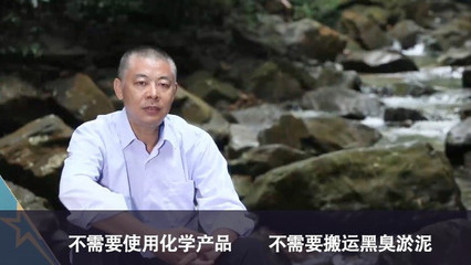 从一双皮革手套到一条清水河——记小皮匠的非遗传承与水污染治理创业路